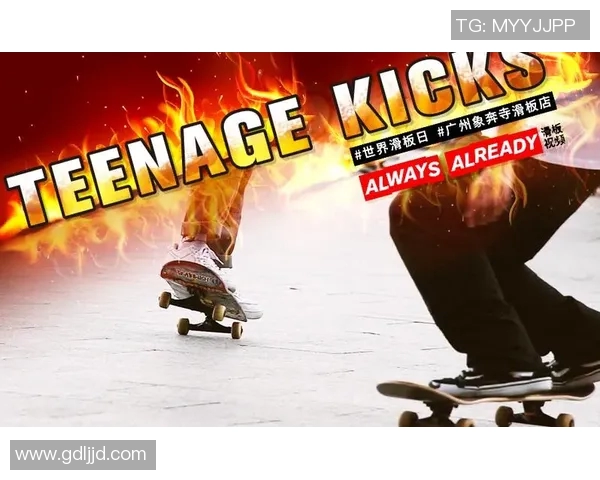 广州滑板队的耐力挑战与技术提升探索之旅