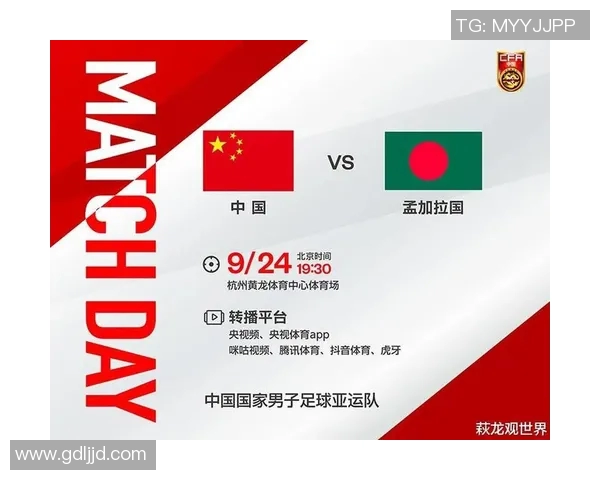 赛后分析:北京足球队与杭州足球队的战术对决与表现评估